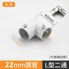 Acessórios para Cabide 16mm22mm Conectores de Tubo de Aço Inoxidável Fixadores de Tubo Redondo Peças de Fixação de Prateleira Cotovelo de Junção