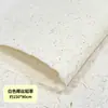 Papel Dongba Transfronterizo, Papel Texturizado Hecho a Mano Antiguo, Papel para Pantalla de Lámpara de Farolillo de Paja, Papel para Material de Marco de Fotos, Papel con Bordes Irregulares Rasgado a Mano