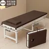Cama de Masaje Plegable, Cama de Belleza, Cama Dedicada para Salón de Belleza, Cama de Terapia de Medicina Tradicional China, Cama Portátil para Acupuntura y Tatuaje en Casa