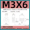 Tornillos Antiaflojantes de Cabeza Cilíndrica Hexagonal Grado 12.9, Tornillos No Extraíbles, Pernos Semi-Roscados No Extraíbles M3M4M5M6M8