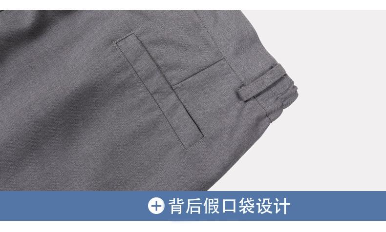 背后假口袋.png