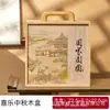 Caja de Regalo Navideña Caja de Empaque para Pastel de Luna de Mediados de Otoño Bolsa de Madera Caja de Madera China Caja Creativa para Snacks Caja de Pasteles de Madera Maciza