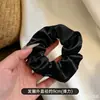 Diadema de Seda Francesa Satinada Plisada para el Pelo, Estilo de Alta Gama, Cuerda para el Pelo para Atar el Cabello, Banda Elástica para Cola de Caballo Alta