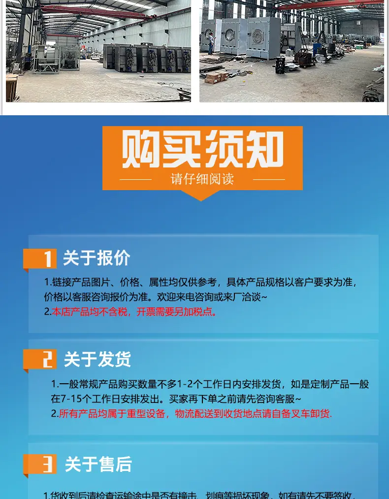 详情页_14