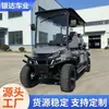 Vehículo eléctrico de cuatro ruedas para campo de golf, vehículo de movilidad para golf, vehículo para áreas escénicas, vehículo turístico, vehículo eléctrico de doble propósito para pasajeros y carga