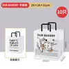 Caja de Empaque para Pan Alcalino Croissant de Repostería de Moda Caja de Empaque para Snacks de Croissant de Dibujos Animados Logo de Impresión Comercial