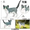 Traje de modelo de gato animal de simulación para niños, juego de gato, gatito, modelo de gatito blanco y negro, juguetes, adornos