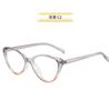 Armazón de Gafas Retro Ojo de Gato Carey para Mujer, Armazón de Gafas de Gama Alta sin Maquillaje, Gafas Planas Pequeñas Anti-Luz Azul