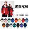 Chaqueta con Logo Estampado Ropa de Trabajo Forrada de Polar y Engrosada Tres en Uno Desmontable Chaqueta de Trabajo para Exteriores