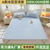 Clase A Grado Madre e Hijo Frijol de Hielo Frijol Alfombrilla Refrigerante Verano Lavable Seda Refrigerante Alfombrilla de Cama para Hogar Dormitorio Estudiante Alfombrilla de Aire Acondicionado