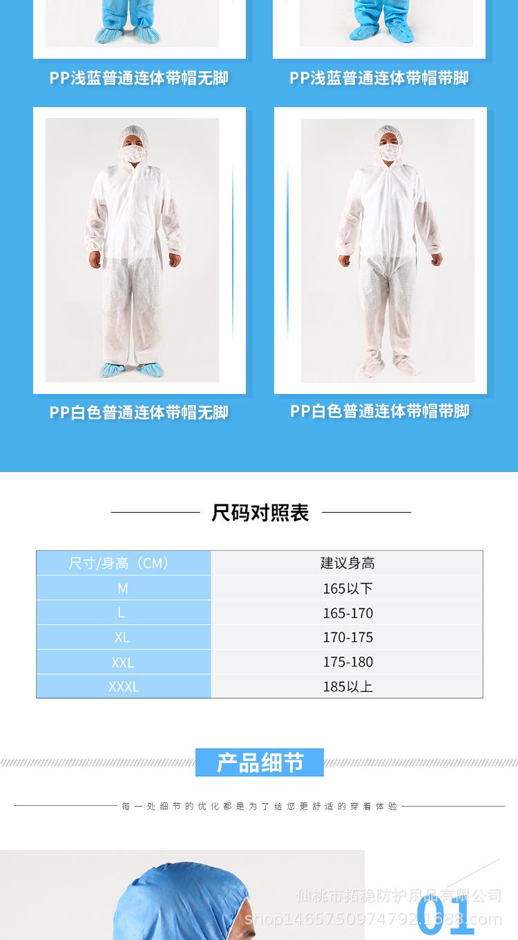 连体衣_06.jpg