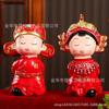 Adornos de Muñecos de Pareja de Bodas, Regalos de Boda para los Recién Casados, un Par de Muñecos Chinos de Alta Gama, Adornos de Escritorio, Alta Gama