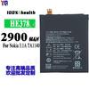 Batería HE378 para teléfono móvil Nokia 3.1A, placa de carga incorporada, 2900 mAh, comercio exterior al por mayor