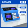 Máquina Inteligente de Consumo para Cantina Hengxing, Leitor de Cartão, Máquina de Venda de Refeições com Cartão IC, Sistema de Presença para Cantina, Retirada de Refeição Escolar, Recarga de Membro, Recarga Baseada em Frequência