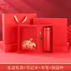 Caderno A5 com Logo Personalizado Estilo Chinês Ano do Cavalo Conjunto de Caixa de Presente Criativo 2026 Novo Modelo Copo Térmico Presente Estilo Chinês