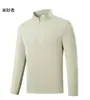 Camisa masculina de manga longa com gola alta em estoque, altamente elástica, respirável, fresca, de secagem rápida, antiestática, antibacteriana, repelente de mosquitos, sem costura, camisa com costura colada