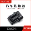 Qianjin Supply 12020341 Carcasa de Plástico Conector Delphi en StockY