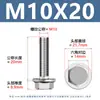Tornillos de Cabeza Hexagonal con Brida de Acero Inoxidable 304 Gb5789 Tornillos de Cabeza Hexagonal Externa Ampliada Cabeza Plana Pernos Grandes M5