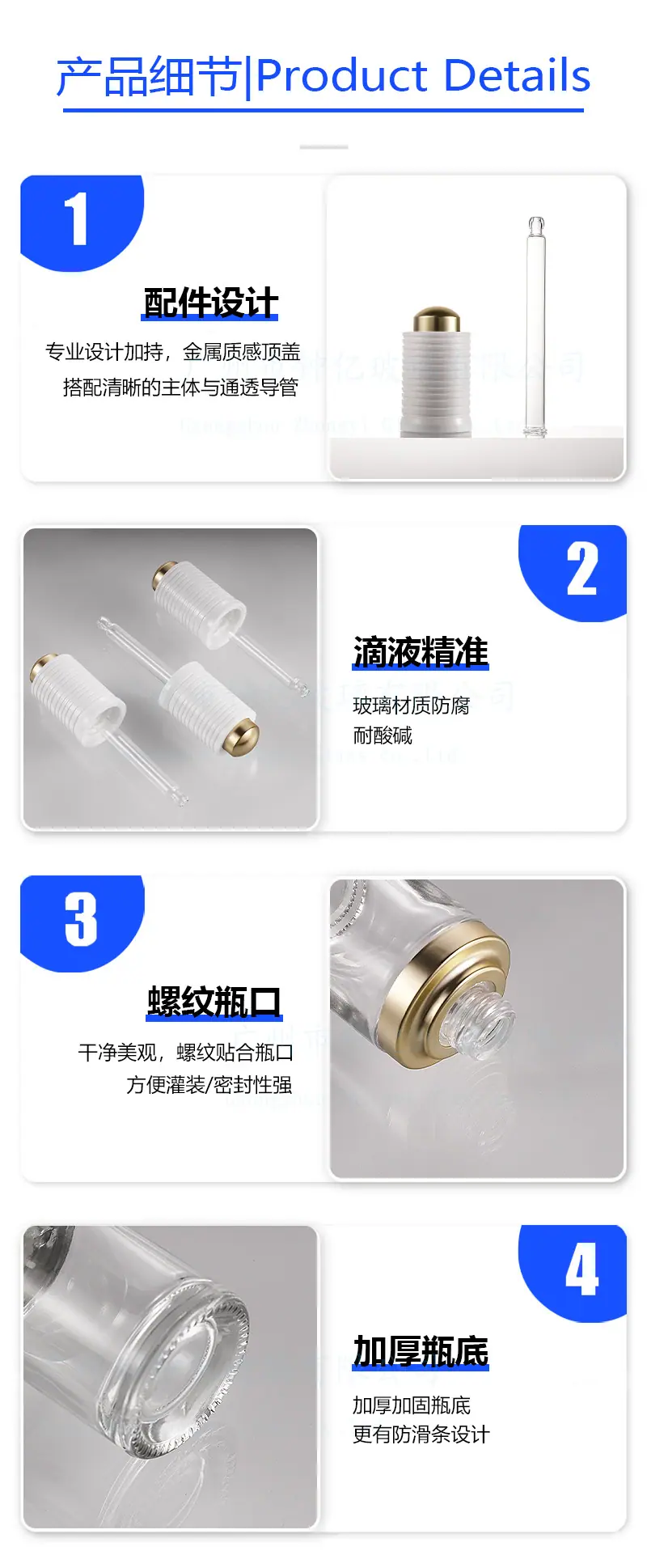 细节图.jpg