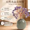 Árvore da Fortuna de Cristal Natural com Base de Cerâmica Estilo Antigo, Árvore da Fortuna de Cristal Amarelo, Decoração de Mesa para Escritório e Casa, Estilo Vintage