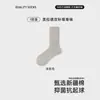 Calcetines para Mujer Estilo Ins Calcetines Holgados Calcetas de Media Caña Otoño e Invierno Anti-Olor Absorbentes de Sudor Melange Casual Versátil Color Sólido Calcetines de Algodón para Mujer