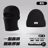 Pasamontañas para Hombre Gorro de Lana Tejido Gorro de Invierno Máscara Facial a Prueba de Viento Calentador de Cuello Suéter Cálido Gorro para el Frío