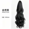 Cola de Caballo Cabello Largo para Mujer Pinza de Agarre Simulación Natural Cabello Largo Rizado Ola Grande Celebración en Internet Moda Peluca Seda de Alta Temperatura TikTok