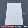 Etiqueta de tela colgante en blanco etiqueta resistente al desgarro material suave tela lavable tarjeta de muestra de ropa tarjeta de lote tarjeta colgante