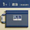 Bolsa para Asignaturas de Secundaria, Carpeta de Documentos Dividida por Materias, Bolsa con Cierre de Doble Capa Engrosada, Bolsa de Nylon para Tareas de Tutoría Vacacional para Estudiantes