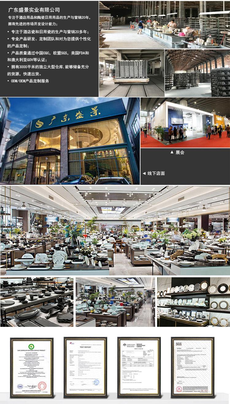长条