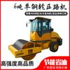 Rodillo Compactador Pequeño Zanja Relleno Césped Pavimento Asfáltico Compactador Montable Rueda de Acero Única Hidráulico Compactador de Suelo