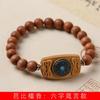Pulsera de Cuentas Redondas Talladas de Sándalo para Hombres y Mujeres, Joyería de Teca, Pulsera Similar al Sándalo de Montaña Vieja