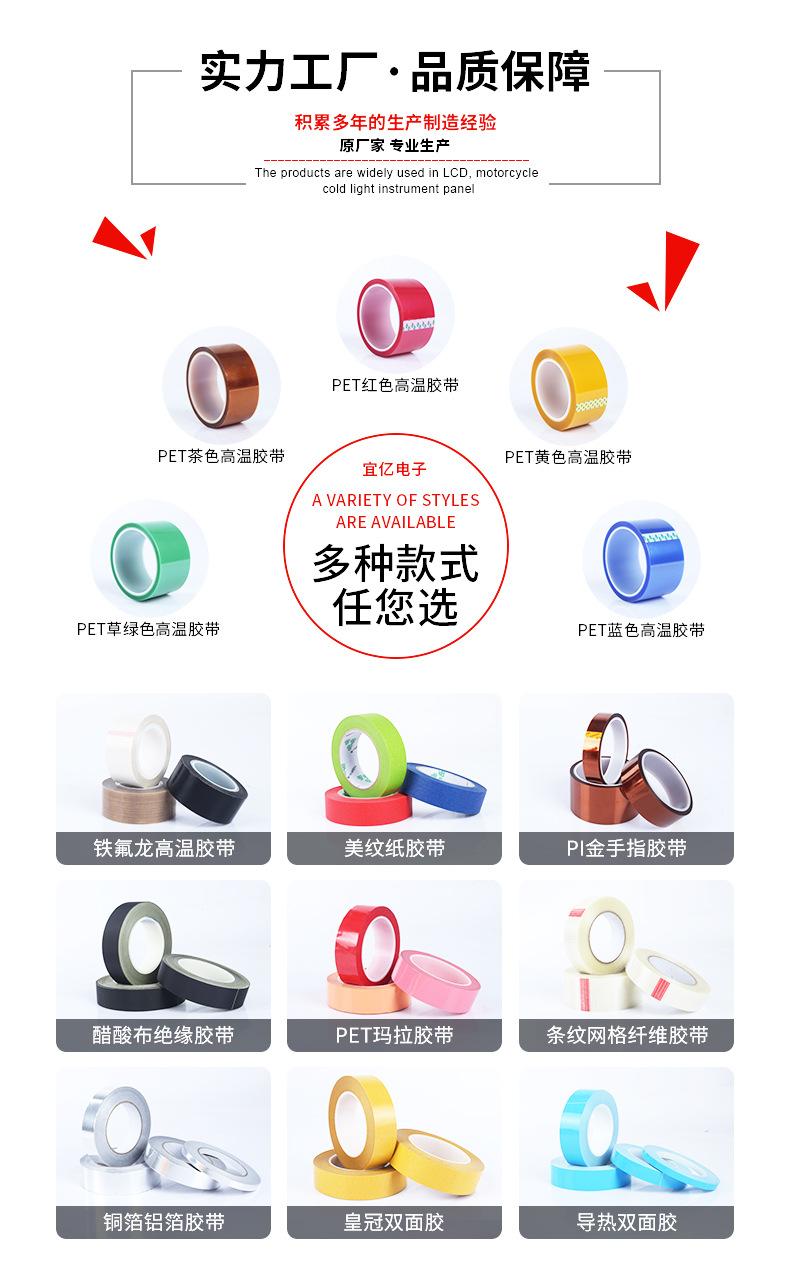 完整铝箔详情页切线_04.jpg