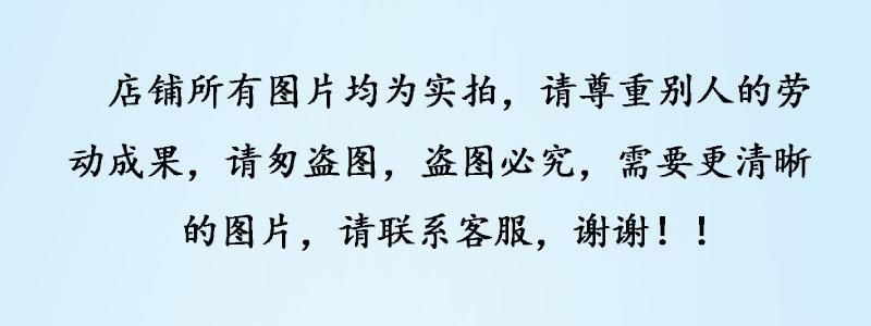 盗图