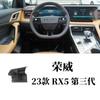 Rongwei ei6/ei5/rx3/rx5/rx8/erx5max/navegação de carro sem fio especial suporte para celular base