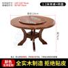 Nueva Mesa de Comedor de Madera Maciza Completa de Estilo Chino Mesa Cuadrada Telescópica Mesa Redonda Grande 1.5 m Hogar Multifuncional Mesa de Comedor para 12 Personas