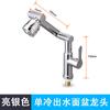 Grifo de cocina de interfaz universal de 4 puntos Salida única de agua fría Fregadero giratorio multifuncional Fregadero a prueba de salpicaduras