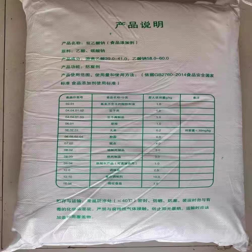 微信图片_20250117101329