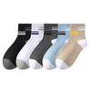 Calcetines para Hombre Zhuji 100% Algodón Puro, Resistentes al Olor, Absorbentes de Sudor, Calcetines Cortos, Estilo Otoño e Invierno, Algodón de Xinjiang, Calcetines Deportivos para Correr de Caña Media