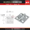 Hengdong HFE01 HFE36-32/40/50/76 bisagra de mariposa tipo plano 1.5 pulgadas bisagra de acero al carbono