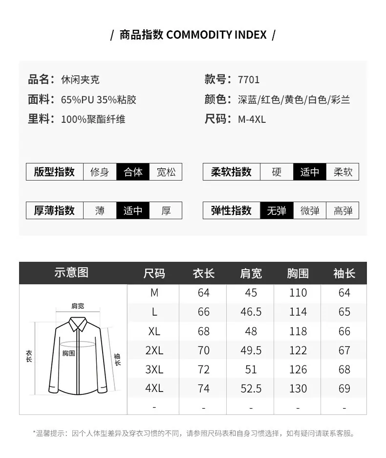 外单7701_06.jpg