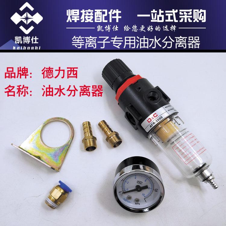 油水分离器1 副本