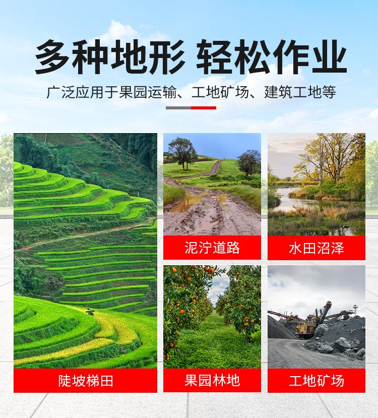 履带运输车详情页_08.jpg