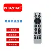 Adecuado para control remoto de Apple TV, Control remoto pequeño de Apple, Apple TV 4 en 1, Superventas Transfronterizo