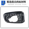Carcasa de espejo retrovisor de una pieza para envío directo Adecuada para Bmw 51167418813 51167418814