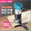 Máquina de Recorte Ajustable en Velocidad Transfronteriza Arranque Suave Eléctrica Fresadora de Madera Ranuradora Máquina de Grabado para Carpintería Máquina para Abrir Agujeros Herramienta Eléctrica Todo Cobre