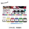Set de Pintura Acrílica para Publicidad, Textil, Vidrio, Acuarela, Gouache Transfronterizo 25ml 6 Colores/12 Colores Pintura para Arte