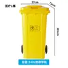 Cubo de Basura Amarillo Engrosado para Residuos Médicos, Contenedor Comercial con Pedal y Ruedas, 15L 30L, para Hospitales y Clínicas