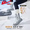Botas de Invierno para Mujer de Suela Gruesa Antideslizantes Wbn(Js)-2632