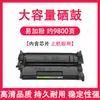Adequado para Cartucho de Toner Canon Mf443Dw Crg057 Mf441Dw Mf449Dw Cartucho de Pó Lbp222Dn 223